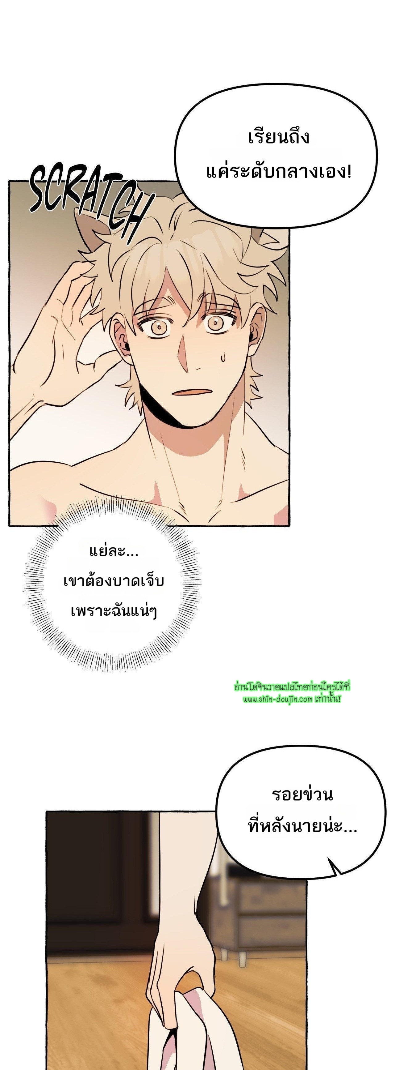 Samsam-ine House EP 10
